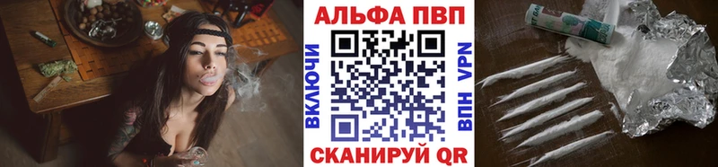 блэк спрут ссылка  Емва  Alfa_PVP Соль 