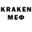 Меф VHQ Lololoer Iololoker