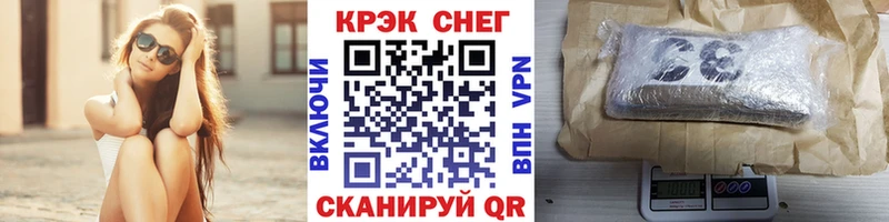 КОКАИН 97%  купить закладку  Емва 