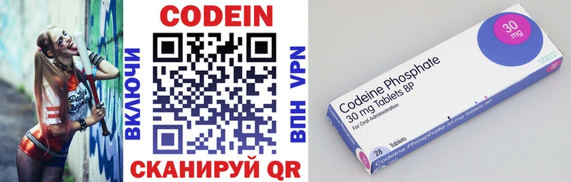 блэк спрут ссылка  Емва  shop Telegram  Codein напиток Lean (лин) 