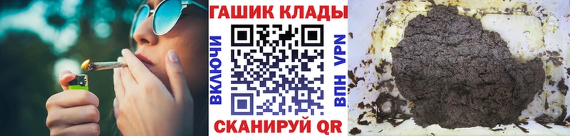 Гашиш хэш Емва