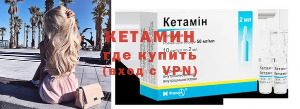 ALPHA PVP Белоозёрский
