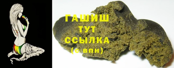 ALPHA PVP Белоозёрский