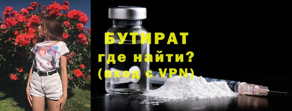 ALPHA PVP Белоозёрский