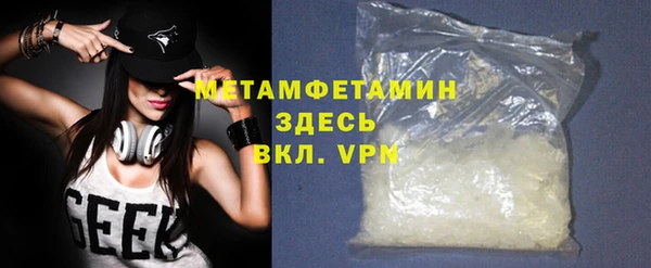 сатива Белокуриха