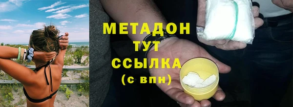 сатива Белокуриха