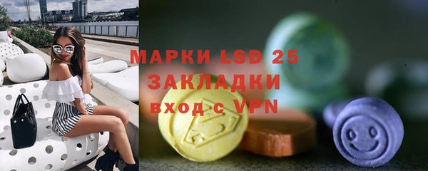 ALPHA PVP Белоозёрский