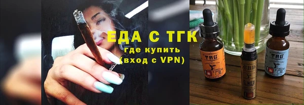 ALPHA PVP Белоозёрский