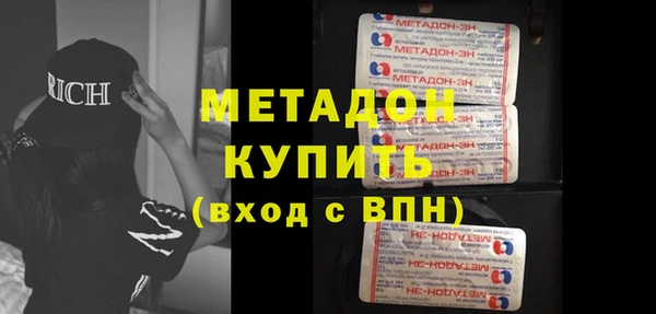 сатива Белокуриха