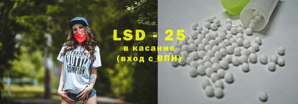 ALPHA PVP Белоозёрский