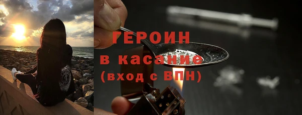 сатива Белокуриха