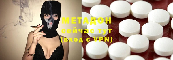 сатива Белокуриха