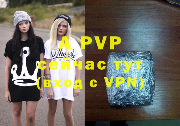 ALPHA PVP Белоозёрский
