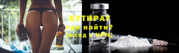 ALPHA PVP Белоозёрский