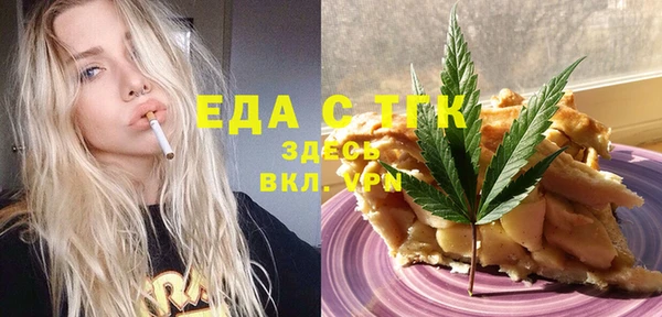 ALPHA PVP Белоозёрский