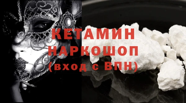ALPHA PVP Белоозёрский