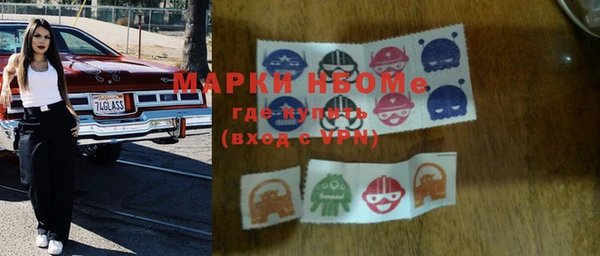 ALPHA PVP Белоозёрский