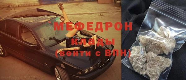 ALPHA PVP Белоозёрский