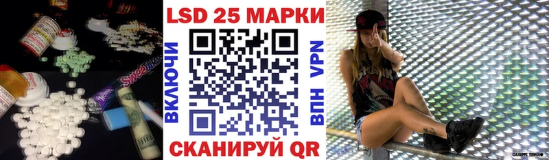 LSD-25 экстази кислота  наркотики  Емва 