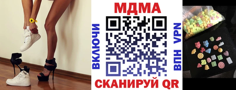 продажа наркотиков  Емва  МДМА кристаллы 