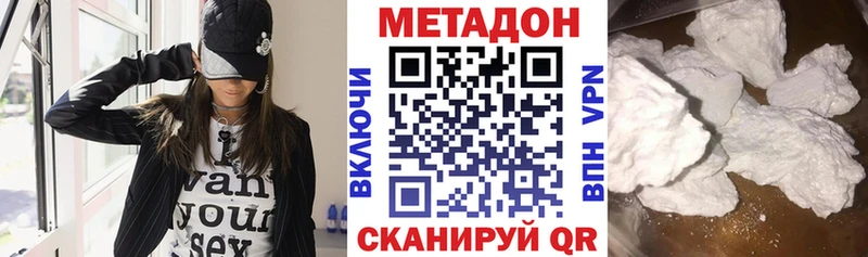 где найти Емва Метадон белоснежный