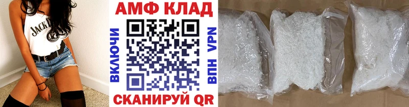 МЕТАМФЕТАМИН пудра  Емва 