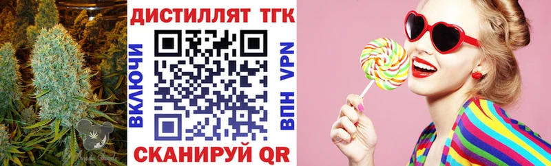 mega   Емва  Дистиллят ТГК Wax 