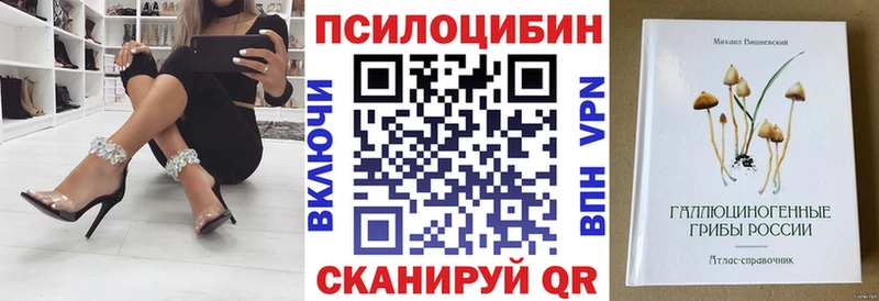 Галлюциногенные грибы ЛСД  Емва 
