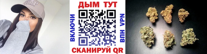 Каннабис LSD WEED  Емва 